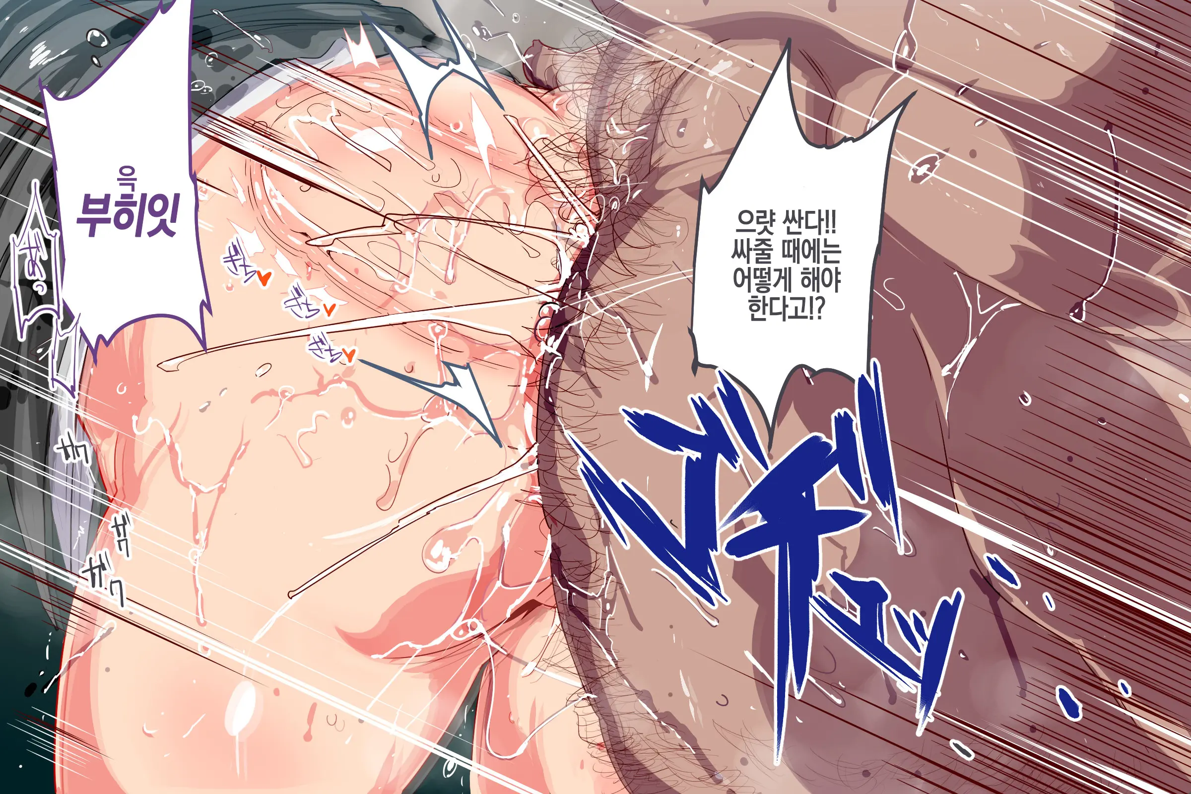 Ningen Ayatsuri Item - Dokodemo Fuuzoku Seal ~Harareta Shunkan, Zettai Fukujuu Mesu Dorei Ni Naru Onna-Tachi~ | 인간 조작 아이템 - 어디서나 풍속 씰 ~ 붙이는 순간, 절대 복종 암컷 노예가 되는 여자들~